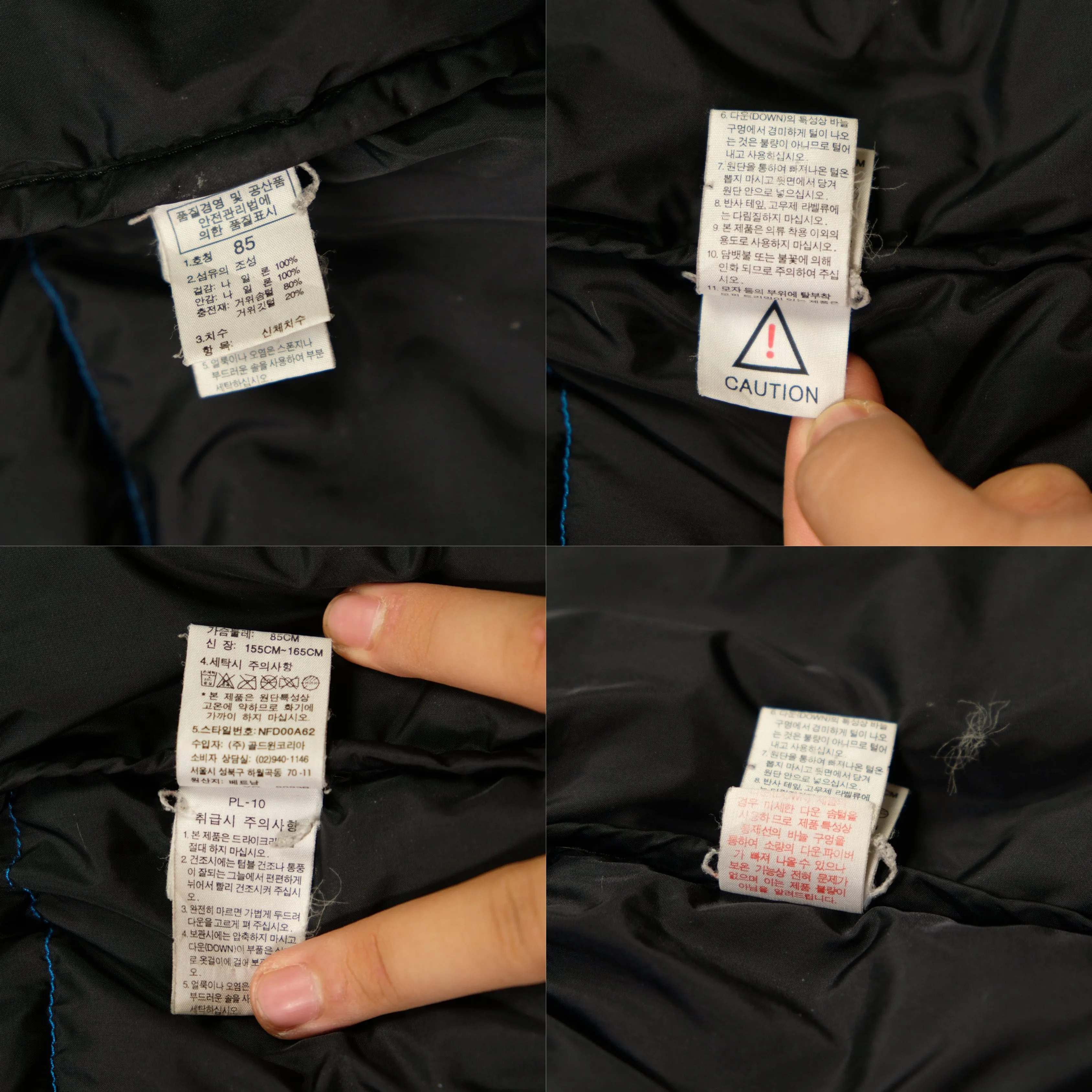 The North Face Nuptse 700 Puffer Jacket Small